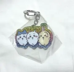 ちいかわ ラメアクリルキーホルダー5 トリオ