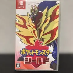 ポケットモンスター シールド
