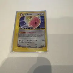 やさしいウインディ 旧裏 ☆ 拡張パック第4弾 闇、そして光へ… - メルカリ