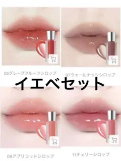 BBIA オーバーグレイズ 05.07.09.11 イエベセットのサムネイル