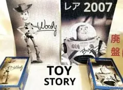 【レア 完成品】トイストーリー/ジグソーパズル ウッディ＆バズ モノクロ 箱付‼️のサムネイル