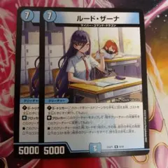 2026年最新】ルード・ザーナの人気アイテム - メルカリ