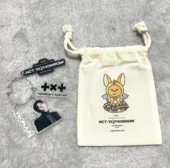 txt ACT:TOMORRO diyキーチャーム　ヨンジュン巾着 ファンチュン