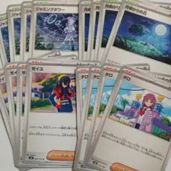 ポケモンカード　まとめ売り　ジャミングタワー　ゼイユ