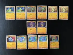ポケモンカード バンギラス進化ライン まとめ売り ロケット団入りのサムネイル