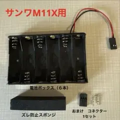 2025年最新】sanwa プロポの人気アイテム - メルカリ