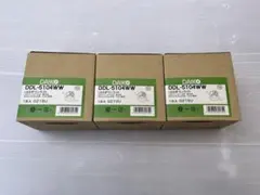 【新品・未開封】DAIKO LEDダウンライト DDL-5104WW 3台セット