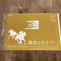 JRA 2026 カレンダー 壁掛け