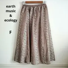 ユナイテッドアローズ カーゴパンツ