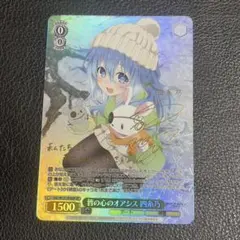 2025年最新】四糸乃 spの人気アイテム - メルカリ