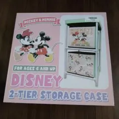 ディズニー　収納ケース　2段