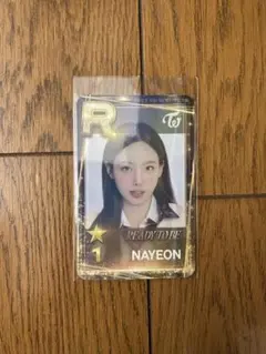 TWICE ナヨン SSJYP NAYEON トレカ