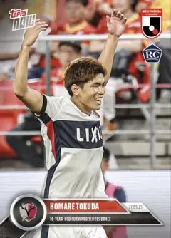 鹿島アントラーズ スポーツ選手