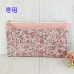 オーダー品　シャモニーピンク　ラミネートポーチ