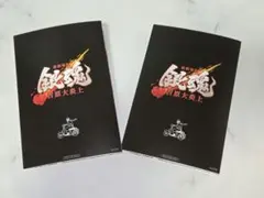 映画　特典　銀魂　吉原大炎上　入場者特典　第6弾　6連ポストカード　新劇場