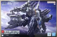 HG 1/144 アリュゼウス 閃光のハサウェイ キルケーの魔女 - メルカリ