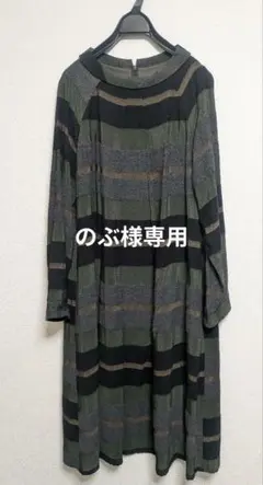 2026年最新】io comme io センソユニコの人気アイテム - メルカリ