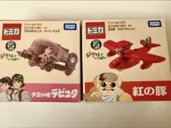 2026年最新】ジブリトミカの人気アイテム - メルカリ