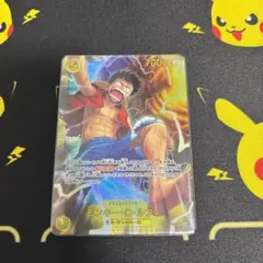 ワンピースカードゲーム モンキー・D・ルフィ SEC 神の島の冒険