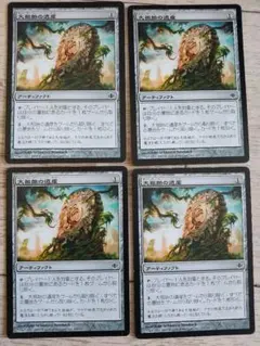 hishis様 リクエスト 3点 まとめ商品