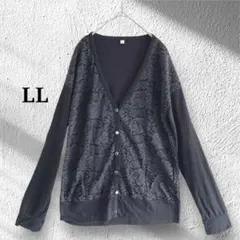 訳あり　花柄レースカーディガン　長袖　ブラック黒　LL XL