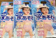 moony 水あそびパンツ　ビッグ　ピンク女の子　9枚　ユニチャームのサムネイル