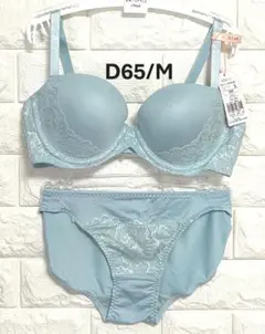Daily AMOSTYLE スムースブラ上下セット　コンフィーレースD65/M