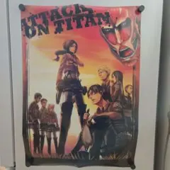 進撃の巨人 アニメ公式ポスター メインビジュアル