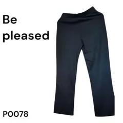 【新品】Be pleased ハイウエストパンツ 日本製 タグ付き　P0078