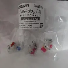 ハローキティ めじるしチャーム3点セット(スタンダード、お花、チャーミー)