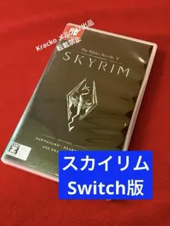 スカイリム Skyrim Switch パッケージ版 ゲームソフト