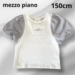 メゾピアノジュニア　半袖トップス　パフスリーブ チェック柄　150cm ポワン袖のサムネイル