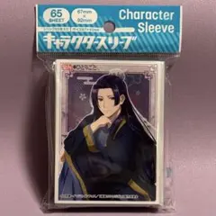 薬屋のひとりごと スリーブ 壬氏さま 未開封