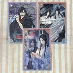魔道祖師　完結記念展　扉絵　箔押し　イラストカード　魏無羨　藍忘機②