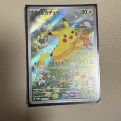 ピカチュウ 248/SV-P ポケカポケモンカード プロモ - メルカリ