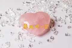 moon様