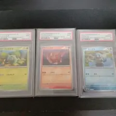 エリカのラフレシアex ナゾノクサ クサイハナ PSA10 連番 - メルカリ