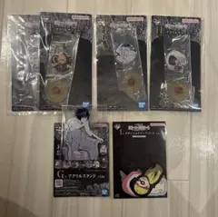 一番くじ　デスノート　G賞　アクリルスタンド　L エル セット