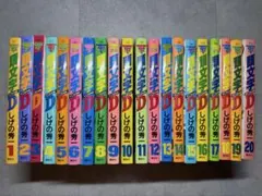 2026年最新】頭文字d 全巻の人気アイテム - メルカリ