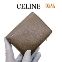 2294 CELINE コンパクトウォレット 折り財布 ペブル 箱 袋 カード CELINE - 2294 CELINE コンパクトウォレット 折り財布 ペブル 箱 袋