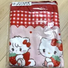 Lil ala mode by mikko サンリオ当たりくじ　ブランケット