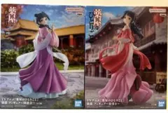 【新品未開封】薬屋のひとりごと 猫猫 フィギュア　2体セット