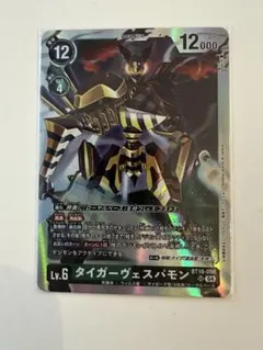 デジカ パラレル 4枚セット SR タイガーヴェスパモンACE タイガーヴェスパモンACE パラレル 4枚セット - メルカリ