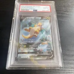 2026年最新】カイリューv sr psa10の人気アイテム - メルカリ