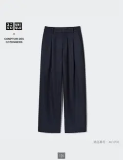 ブラッシュドジャージータックワイドパンツ S ダークグレー