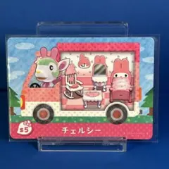 【家具】どうぶつの森 amiiboカード サンリオ S５ チェルシー アミーボ