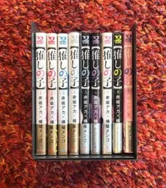 推しの子　初版 2025年最新】推しの子 初版の人気アイテム - メルカリ