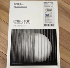 新品未開封 MEDIHEAL スピキュールポアタイトニングシステム1のサムネイル