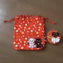 猫のワッペン付きオレンジ巾着袋