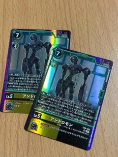 2025年最新】アンドロモンの人気アイテム - メルカリ